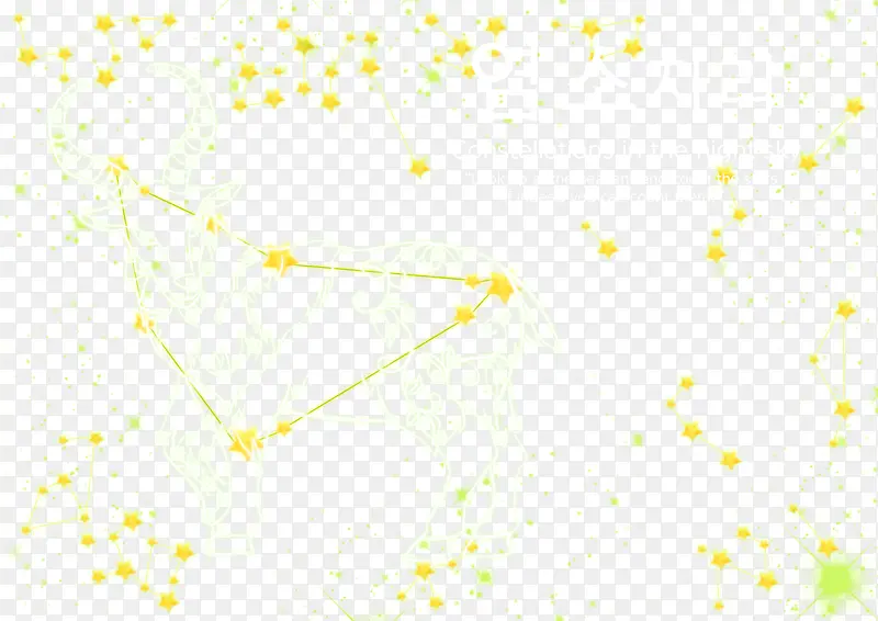 卡通星座
