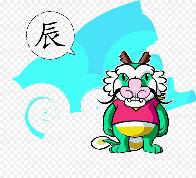 看镜头的龙高清免扣素材