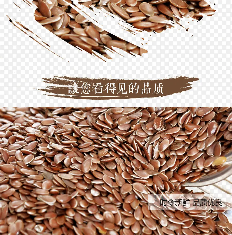 亚麻背景图PNG图片素材下载_图片编号9237750-PNG素材网