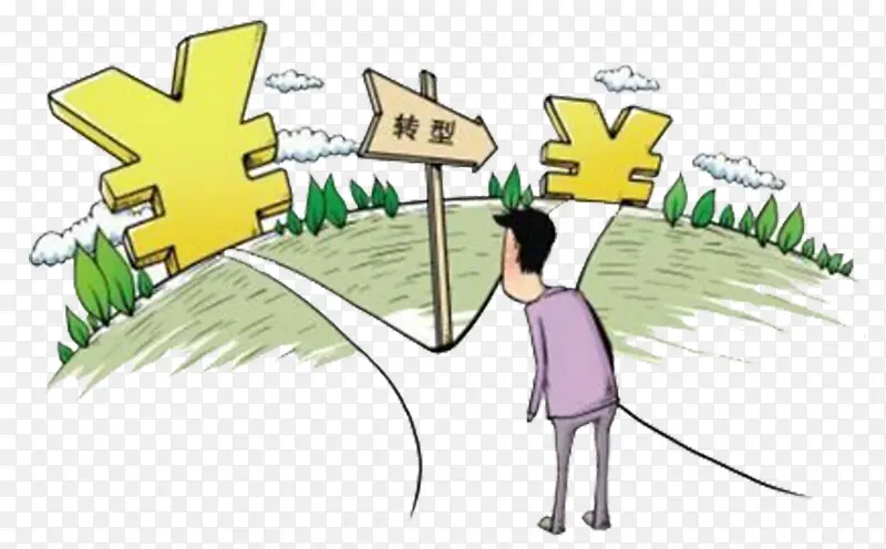 路口纠结PNG图片素材下载_图片编号9240576-PNG素材网