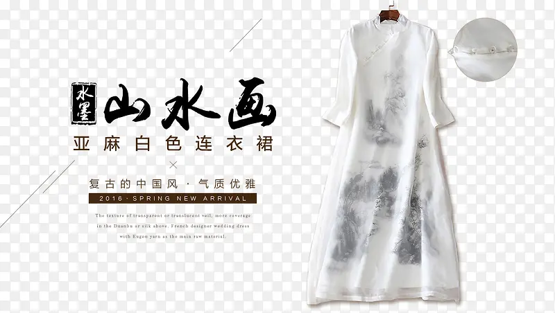 亚麻白色连衣裙