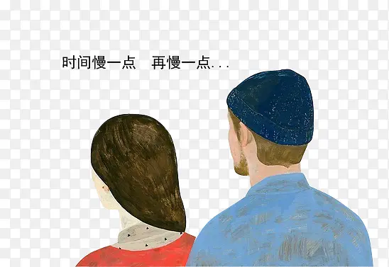 时间慢一点PNG图片素材下载_图片编号9243384-PNG素材网