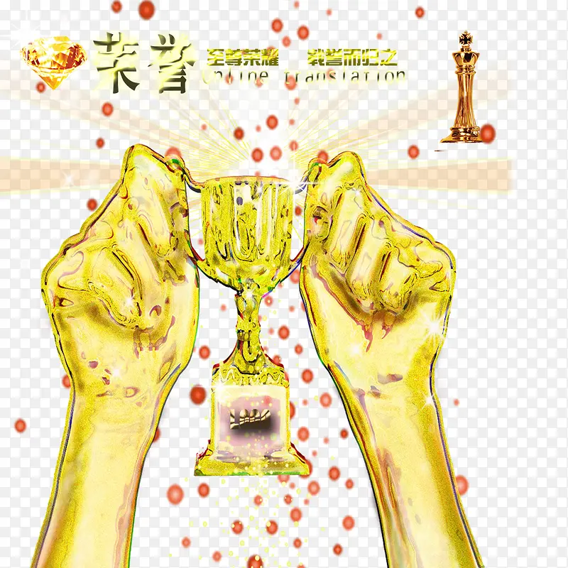 荣誉金色表彰PNG图片素材下载_图片编号9248027-PNG素材网