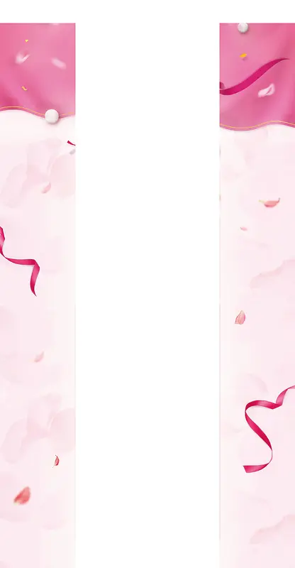 母婴用品粉色首页