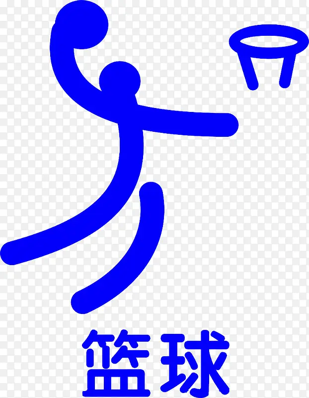 灌篮高手PNG图片素材下载_图片编号9254371-PNG素材网
