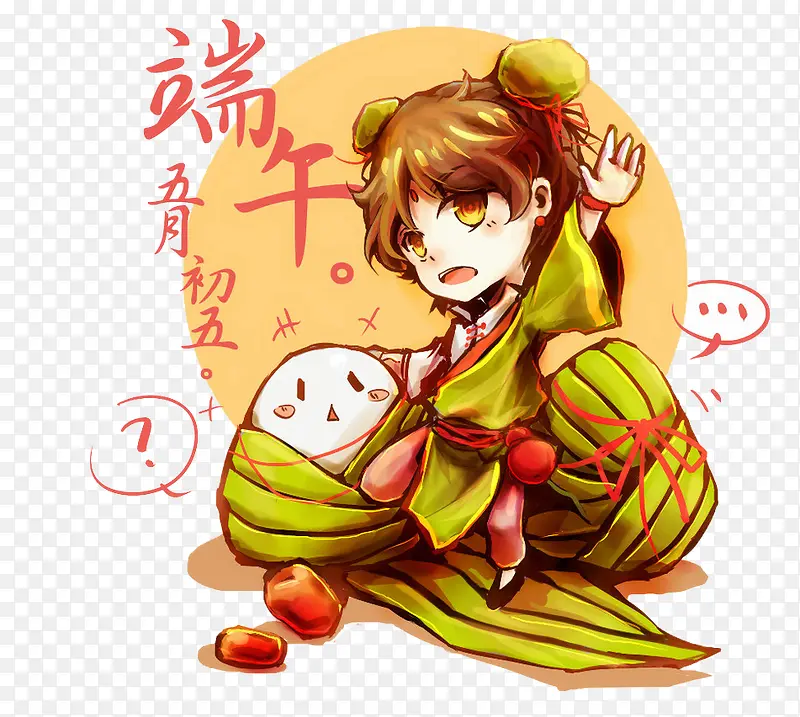 端午节漫画