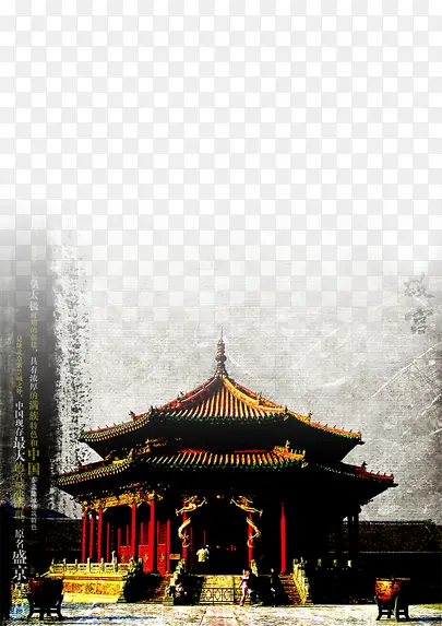 古典建筑