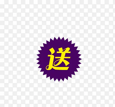 优惠券