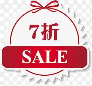 促销标签