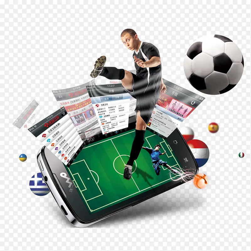 手机和足球