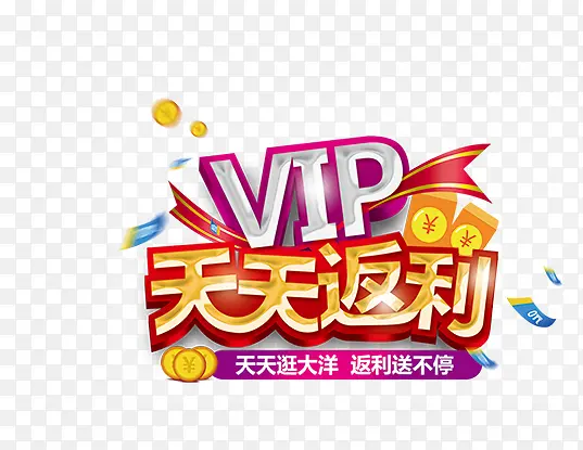 VIP