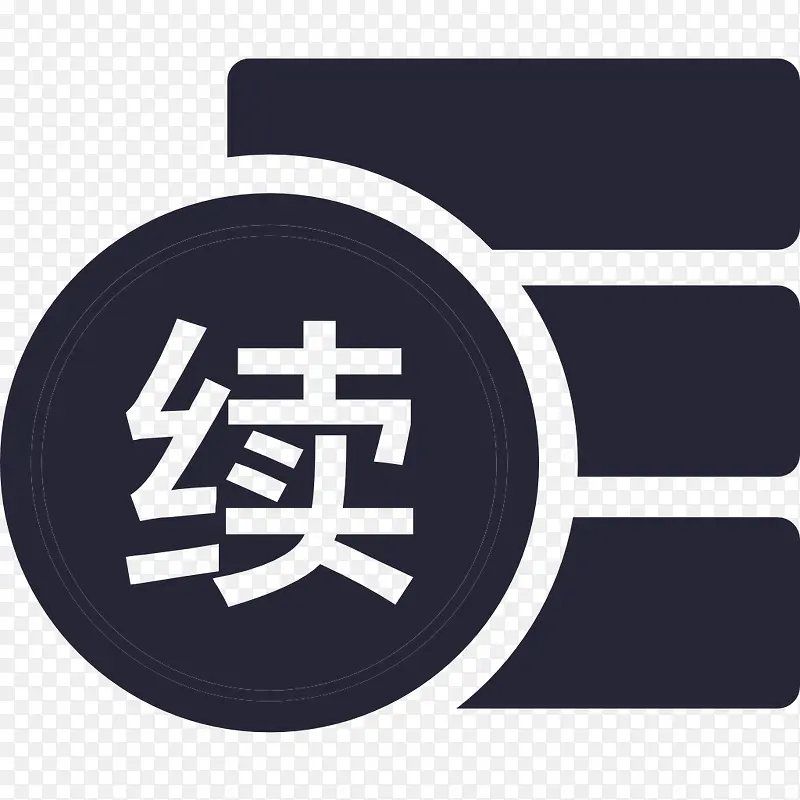 icon app 小标 综合元素 匪类元素PNG图片素材下载_图片编号9263558-PNG素材网
