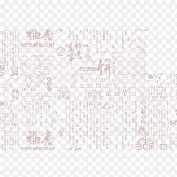 中国风底纹