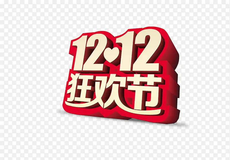 双12图案