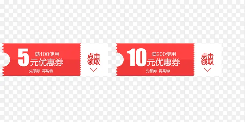 5元优惠券PNG图片素材下载_图片编号9273398-PNG素材网