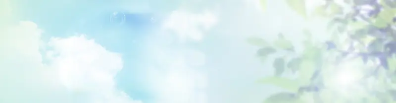 蓝色天空背景banner