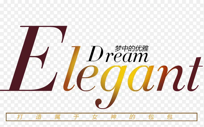 广告词PNG图片素材下载_图片编号9276734-PNG素材网