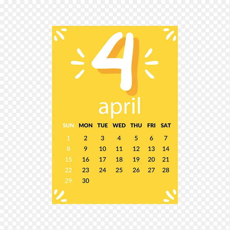 黄色2018年4月日历