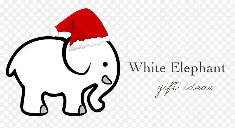圣诞帽白象