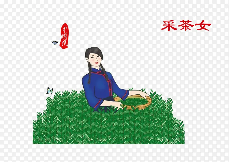 采茶女插画