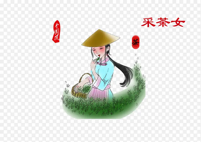 采茶女插画