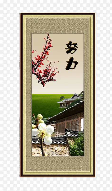 校园挂画