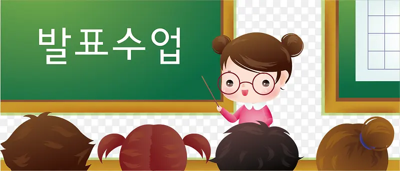 韩语课程元素