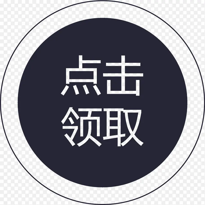 群蜂点击领取PNG图片素材下载_图片编号9295886-PNG素材网