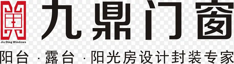 九鼎门窗logo