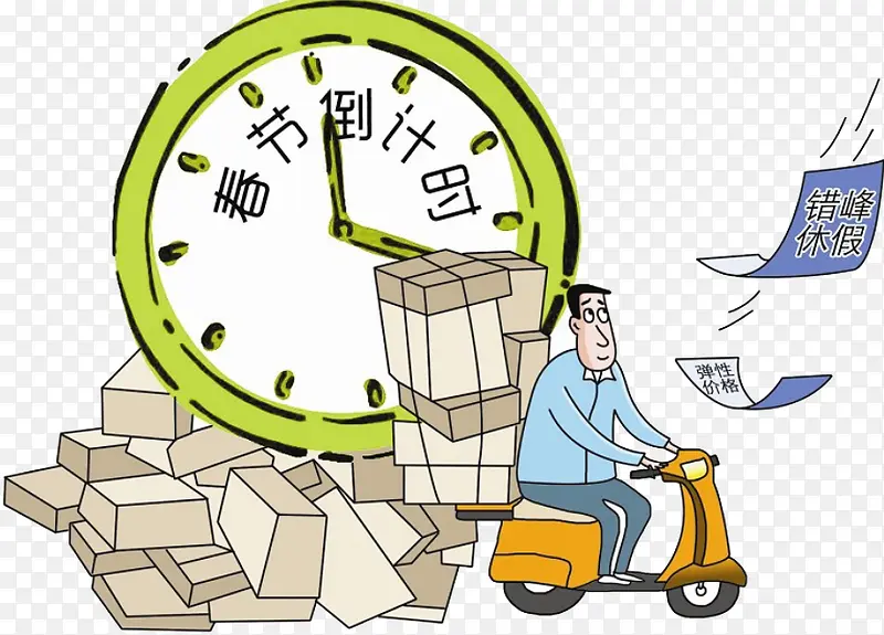 春节倒计时图片