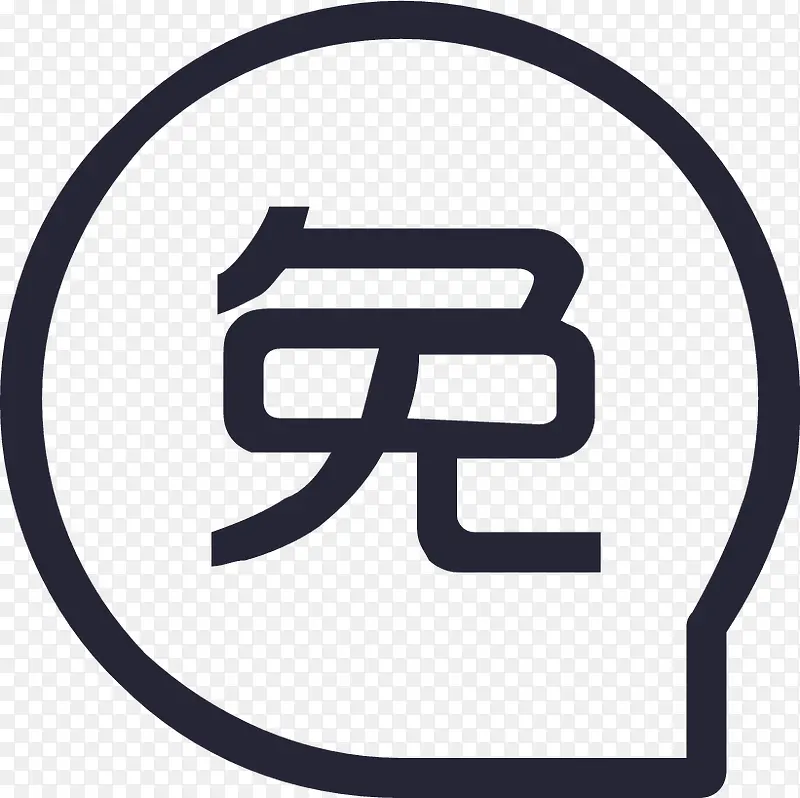 保险助手icon-46PNG图片素材下载_图片编号9298294-PNG素材网