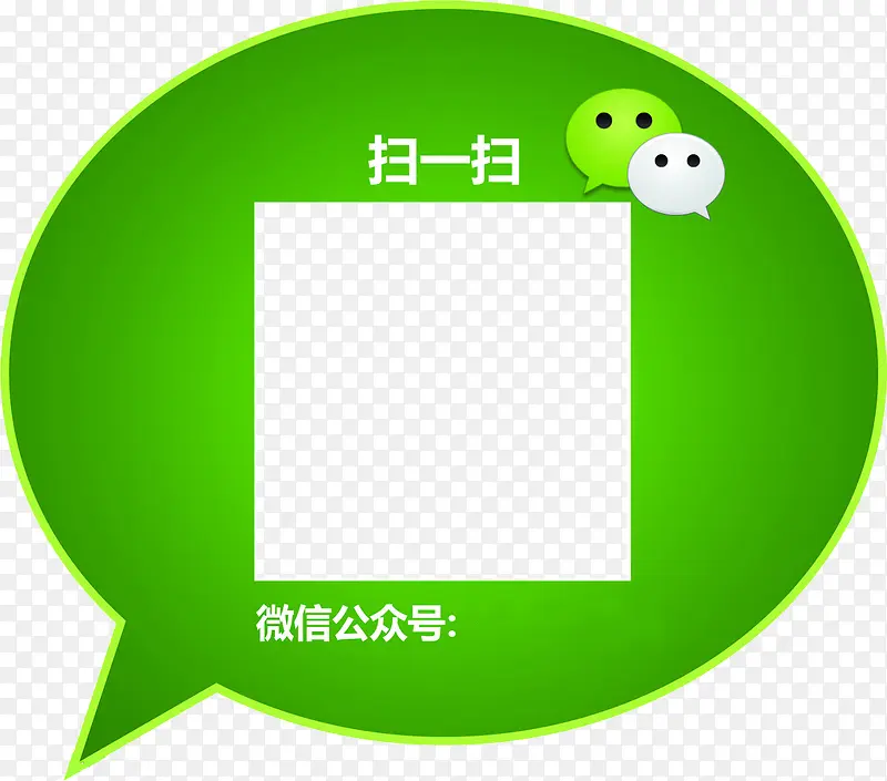 微信公众号PNG图片素材下载_图片编号9298492-PNG素材网