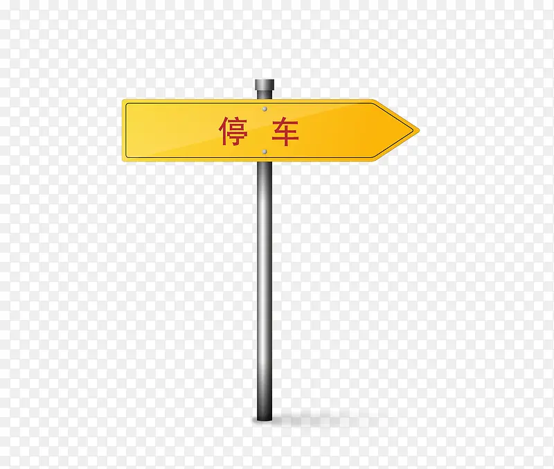 收费闸门icon素材PNG图片素材下载_图片编号9299812-PNG素材网