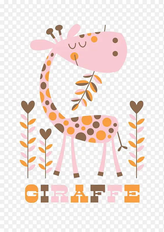 粉色长颈鹿