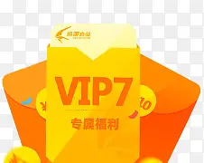 VIP福利卡通电商