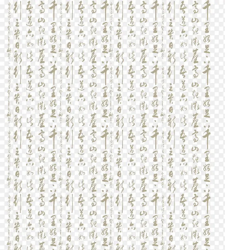 艺术字背景PNG图片素材下载_图片编号9304256-PNG素材网