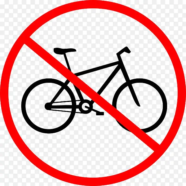 禁止骑自行车