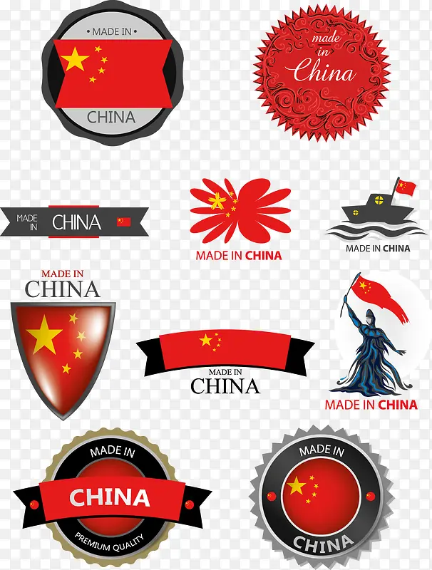 中国标志logo设计