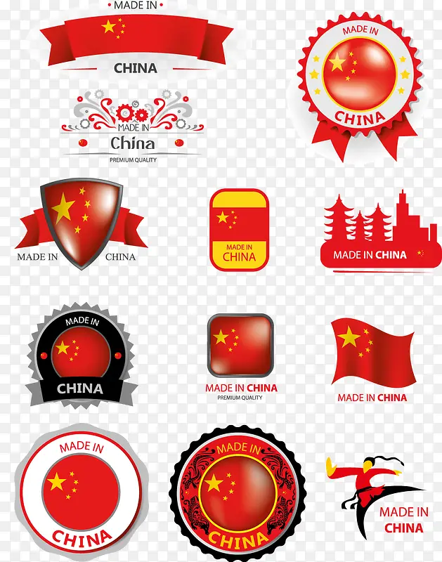 红色中国标志