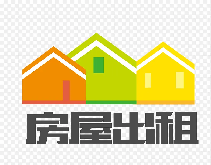 矢量卡通图案房屋中介公司标志PNG图片素材下载_图片编号9312699-PNG素材网