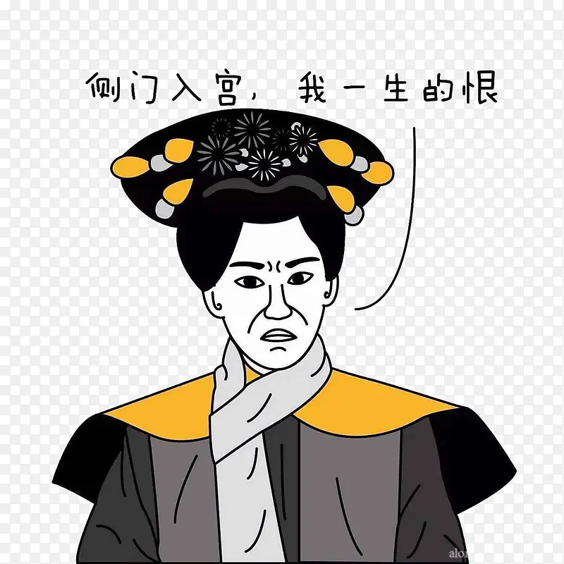 慈禧漫画