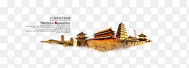 中国梦PNG图片素材下载_图片编号9320774-PNG素材网