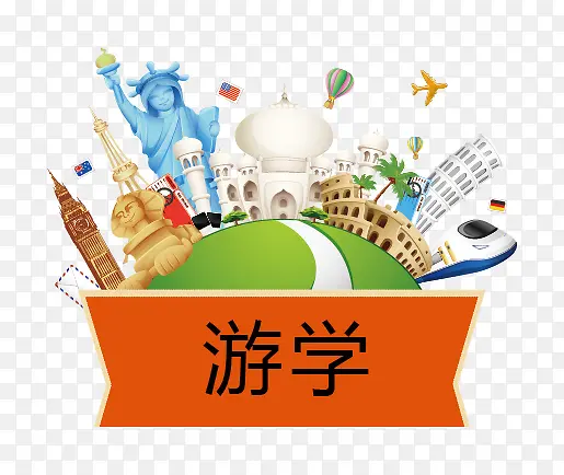 游学外国建筑背景PNG图片素材下载_图片编号9321694-PNG素材网