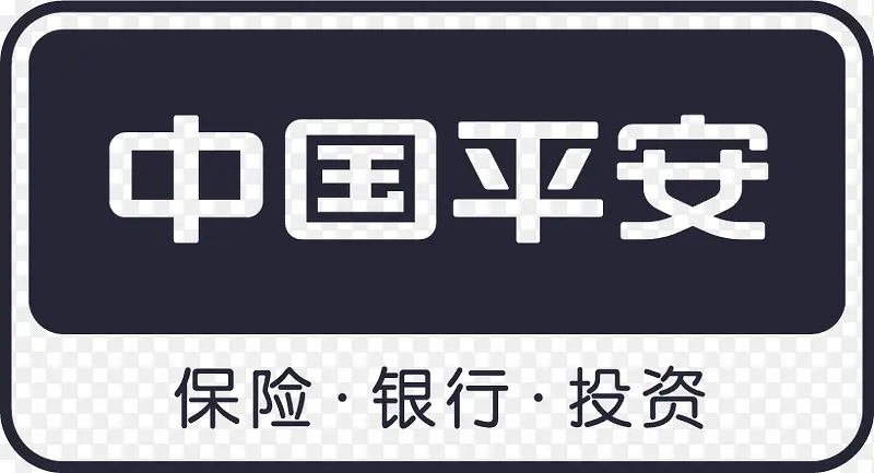 平安logoPNG图片素材下载_图片编号9321622-PNG素材网