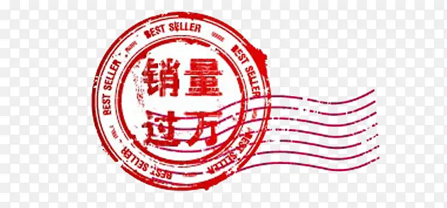 销量标签
