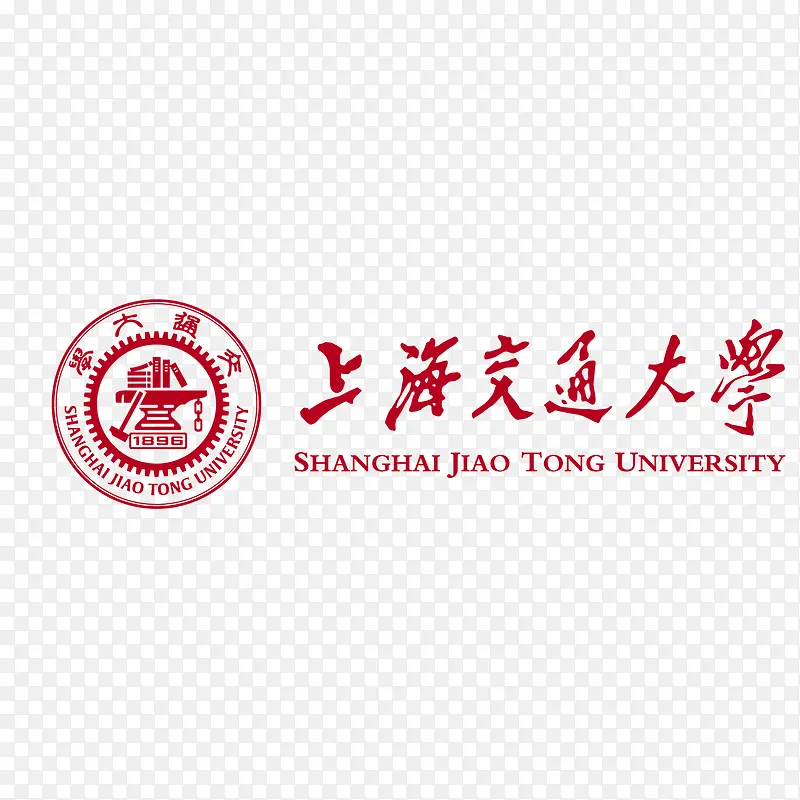 上海交通大学矢量标志PNG图片素材下载_图片编号9322117-PNG素材网