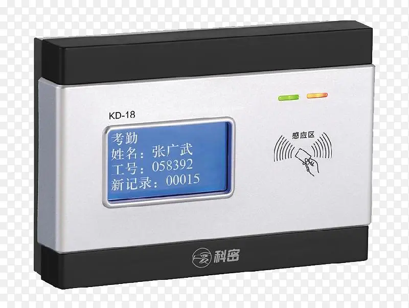 门禁刷卡系统PNG图片素材下载_图片编号9328755-PNG素材网