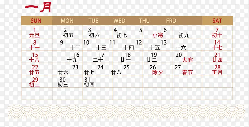 一月日历PNG矢量元素PNG图片素材下载_图片编号9330698-PNG素材网