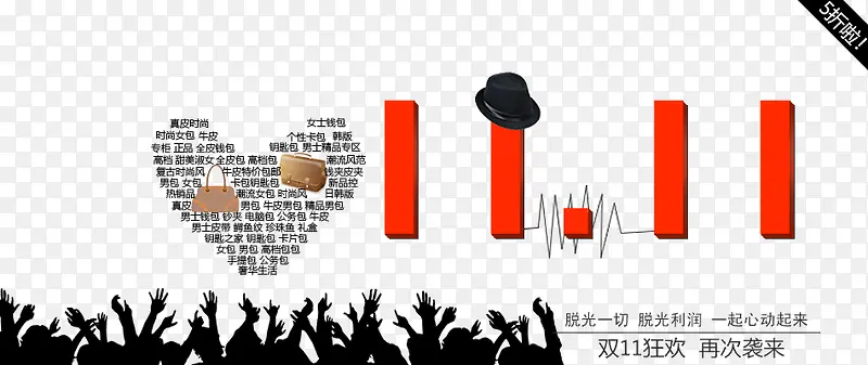 双十一PNG图片素材下载_图片编号9330553-PNG素材网