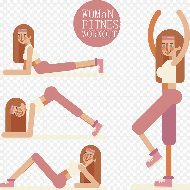 女性健身动作